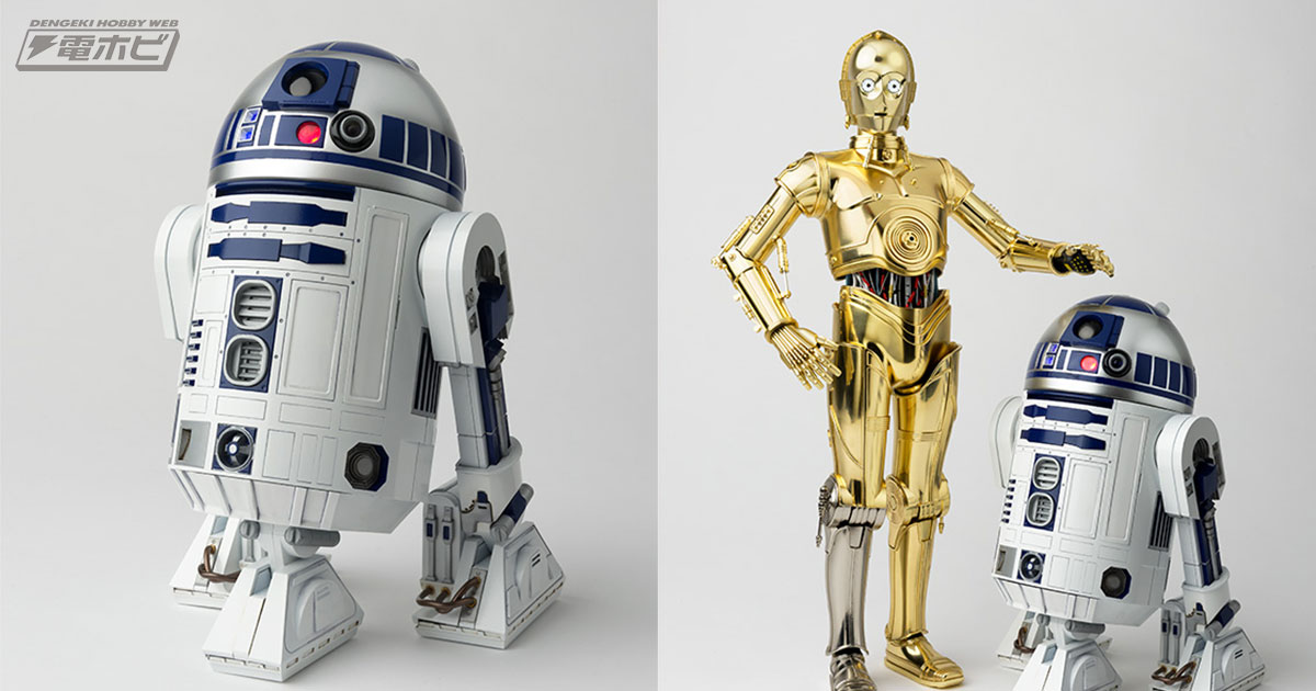 【全6種の音声も収録】『スター・ウォーズ』R2-D2が重量1キロ超のフィギュアとなって超合金シリーズから登場!! | 電撃ホビーウェブ
