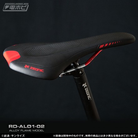 RD-AL01-02 ZEONIC社製 シャア専用ロードバイク（アルミフレーム） サドル