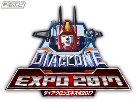 EXPO2017_logo