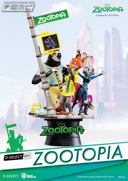 D-Select-001-ZOOTOPIA