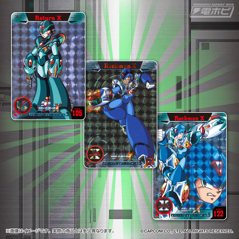 ロックマンXメガミッション3 カード - コミック/アニメグッズ