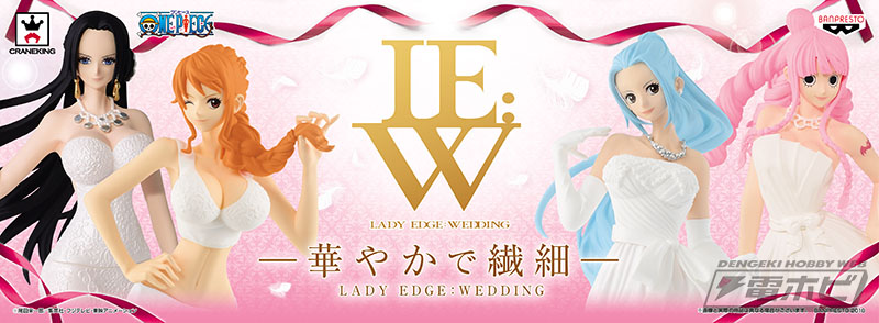 ワンピースフィギュア LADY EDGE:WEDDING ナミ・ビビ・ハンコック