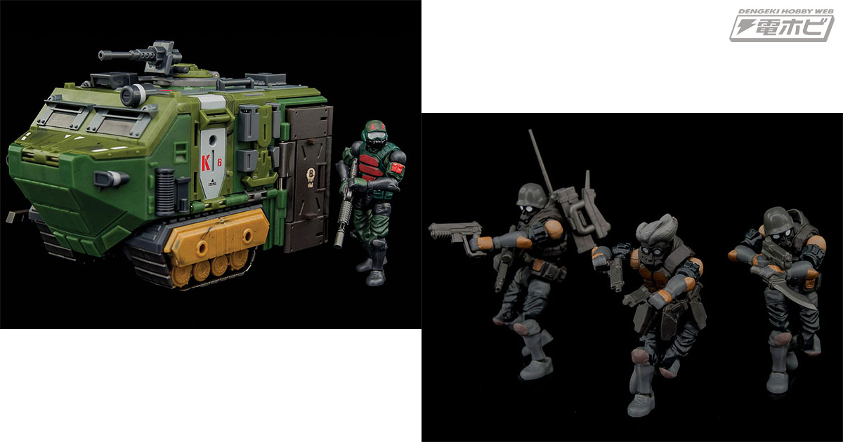 ACID RAIN」シリーズの新作は密林仕様の装甲車両と戦闘員！人型や前線