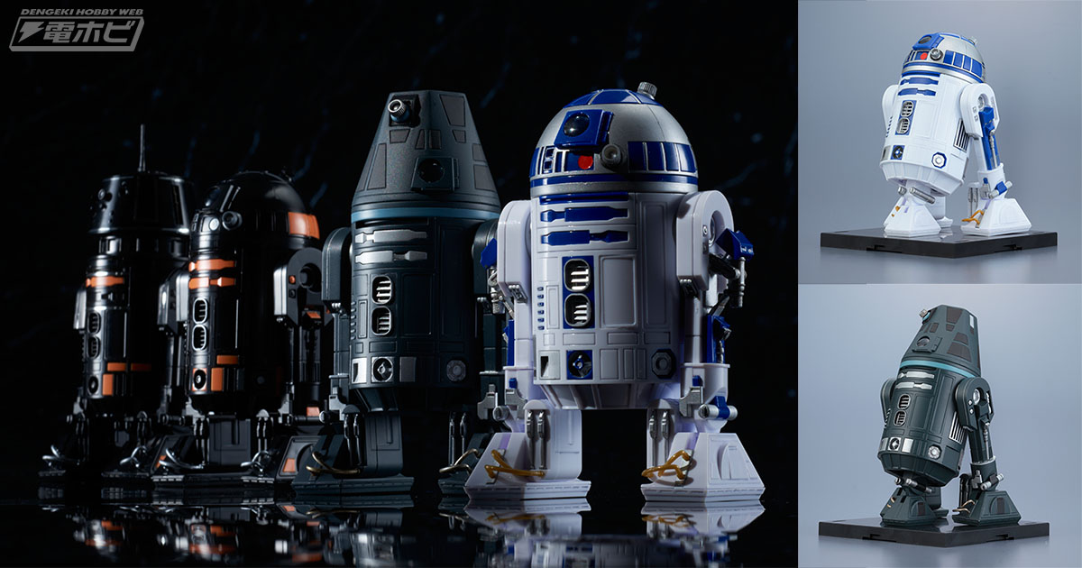スター・ウォーズ』ドロイドたちがプラモデルになって集合！シリーズを集めて「R2-D2」をグレードアップさせよう!! | 電撃ホビーウェブ