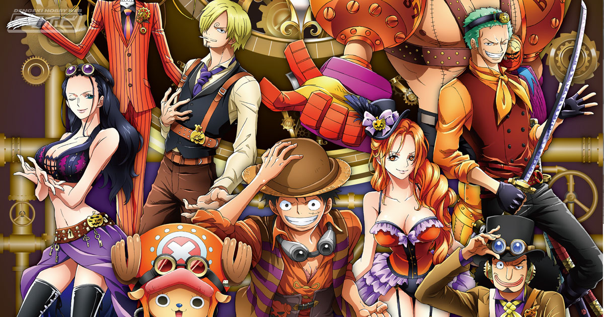 One Piece のコスプレを楽しもう 9月15日から東京ワンピースタワーで
