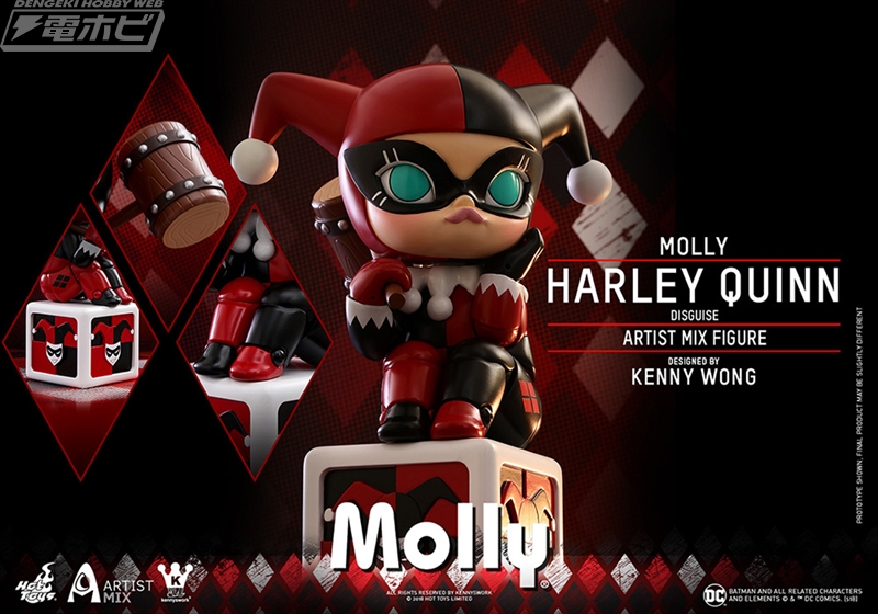 人気デザイナーが手がける「モリー」が『DCコミックス』のハーレイ 