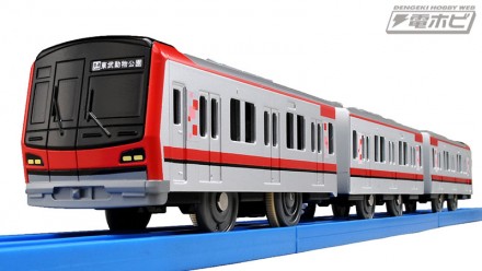 ▲プラレール「ぼくもだいすき!たのしい列車シリーズ 東武鉄道70000系」