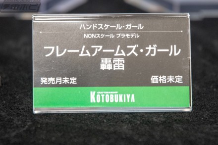 181125_kotobukiya-011