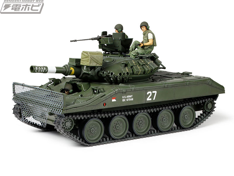 ベトナム戦争時に実戦投入された空挺戦車「M551シェリダン」がタミヤMMシリーズでプラモデル化!! | 電撃ホビーウェブ