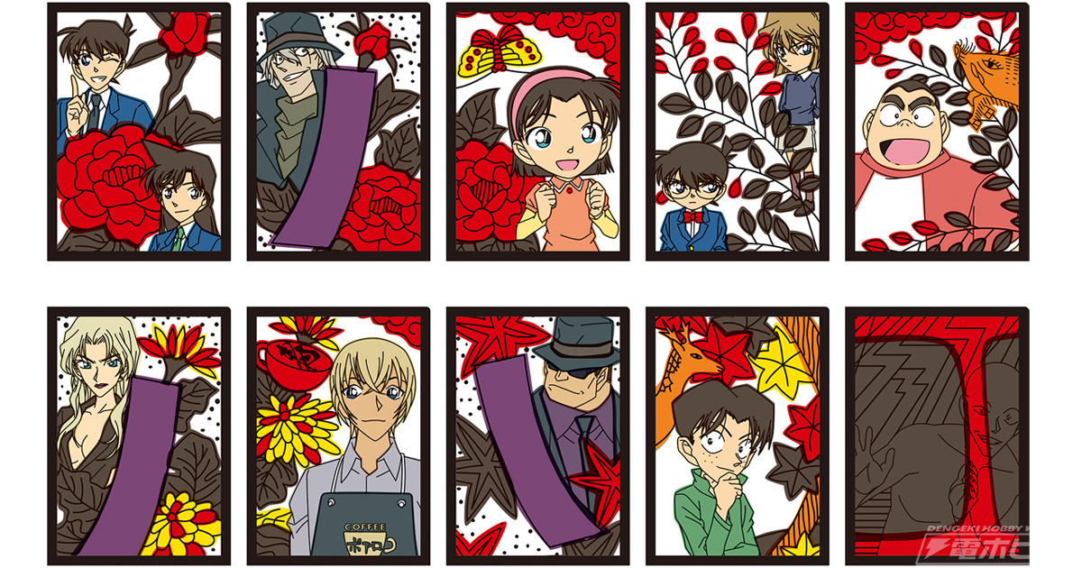 名探偵コナン の美しい花札が登場 28キャラクターが集結しオリジナルの役を作って遊べる 花札デザインのグッズにも注目 電撃ホビーウェブ