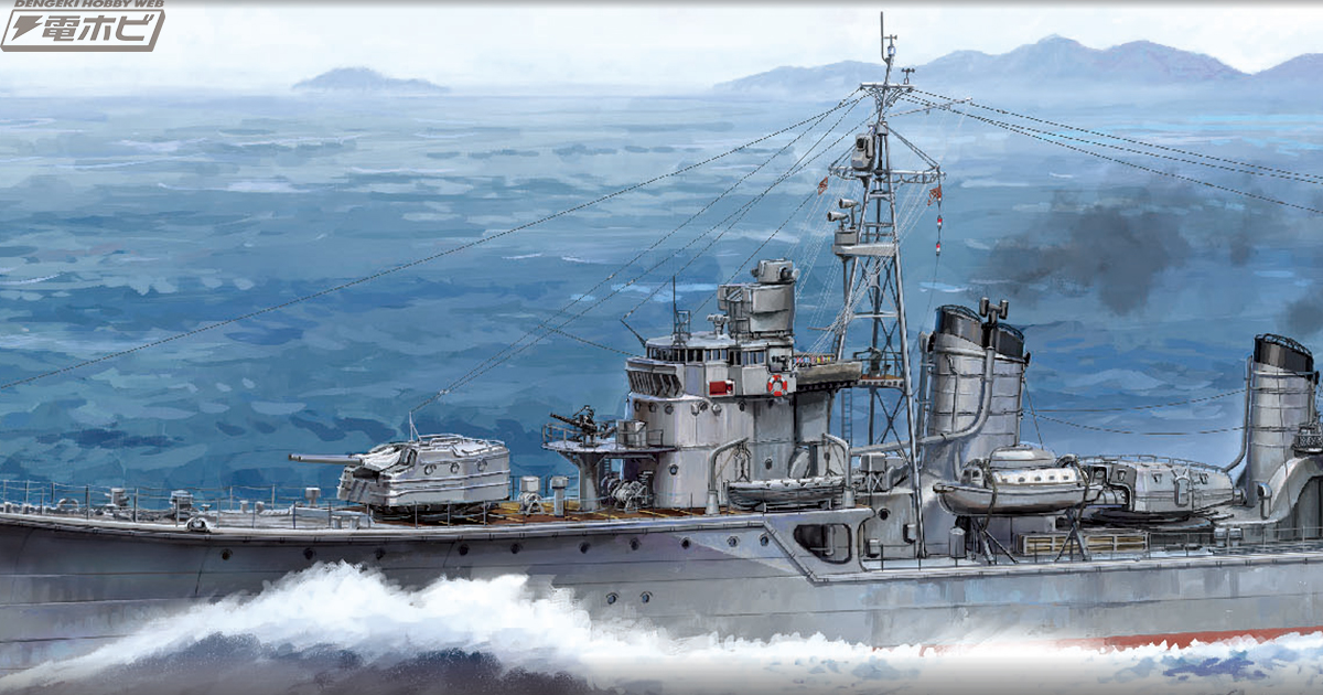 最大58%OFFクーポン フジミ模型 1 350 艦NEXT 日本海軍駆逐艦 島風