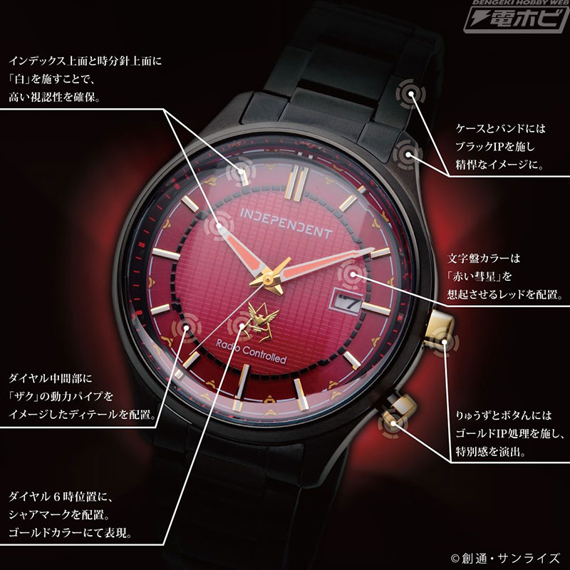 機動戦士ガンダム』40周年記念モデルの腕時計が登場！ジオンマークや 