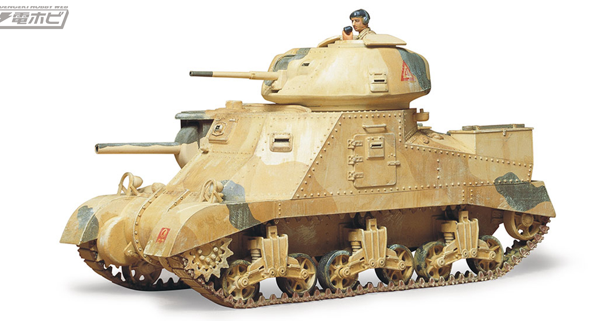 エジプト最後の希望！イギリス陸軍 M3 グラントMk.I 中戦車がタミヤMM
