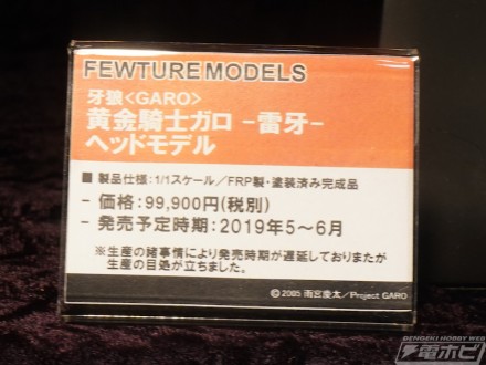 FEWTURE MODELS-00026