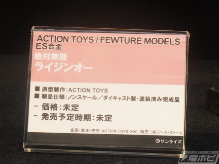 FEWTURE MODELS-00031