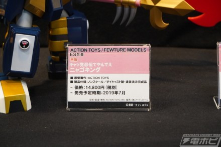 FEWTURE MODELS-00045