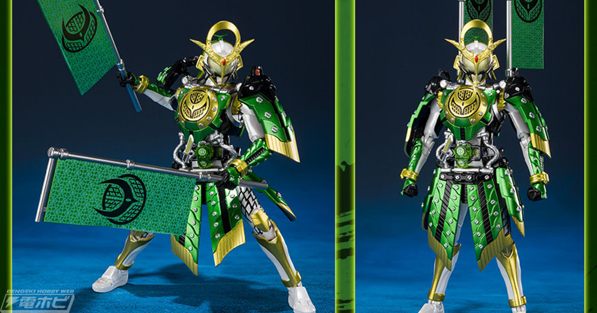 S.H.Figuarts仮面ライダー斬月カチドキアームズ