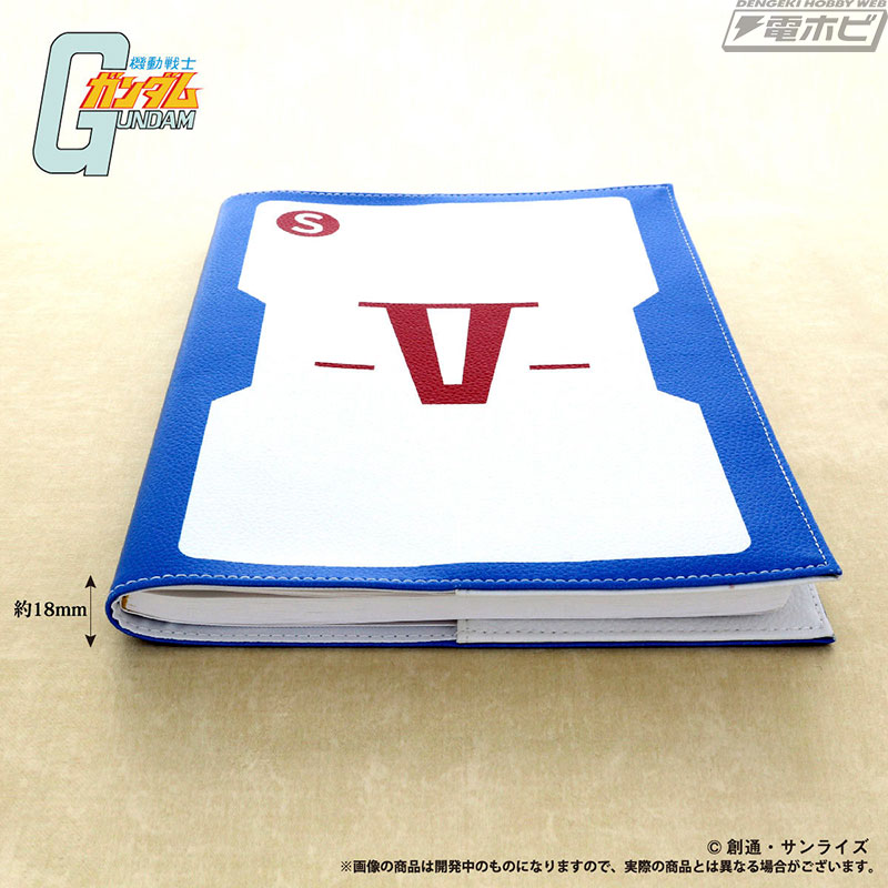 『機動戦士ガンダム』シャア専用ハサミが登場！「V作戦マニュアル」がモチーフのレコードブック（手帳）も！