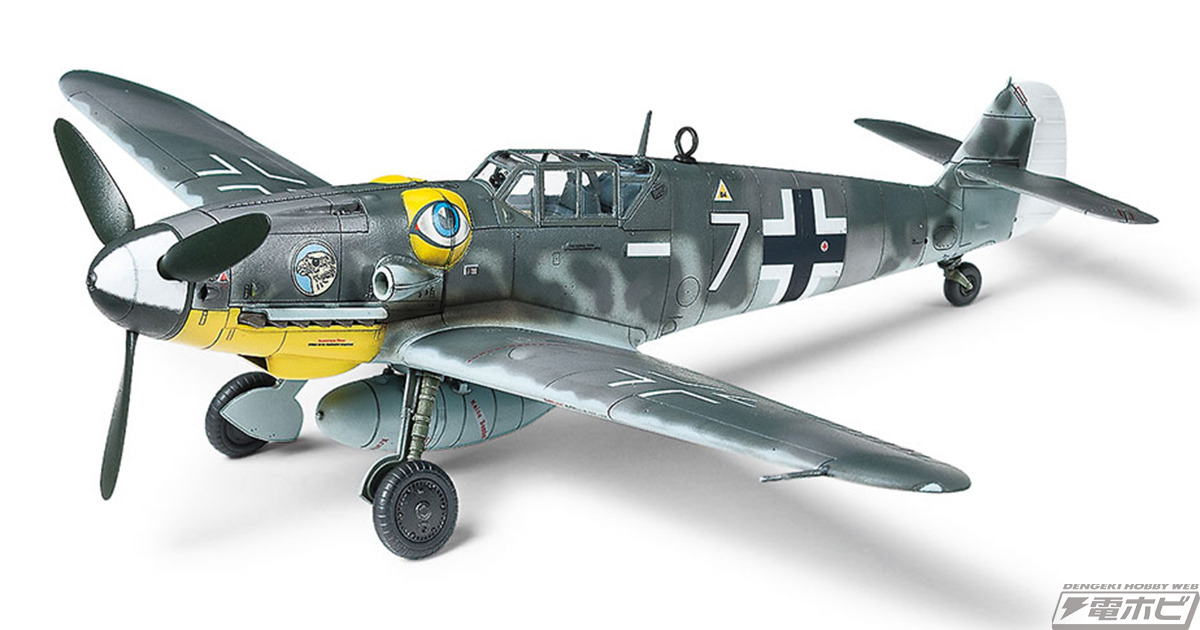 戦闘機史上最多の生産数を誇る「メッサーシュミット Bf109」の後期「G