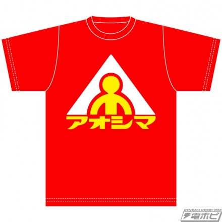 ▲アオシマTシャツ（旧ロゴB）／赤色