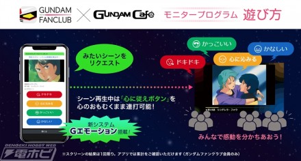 cafe_pgm_screen1