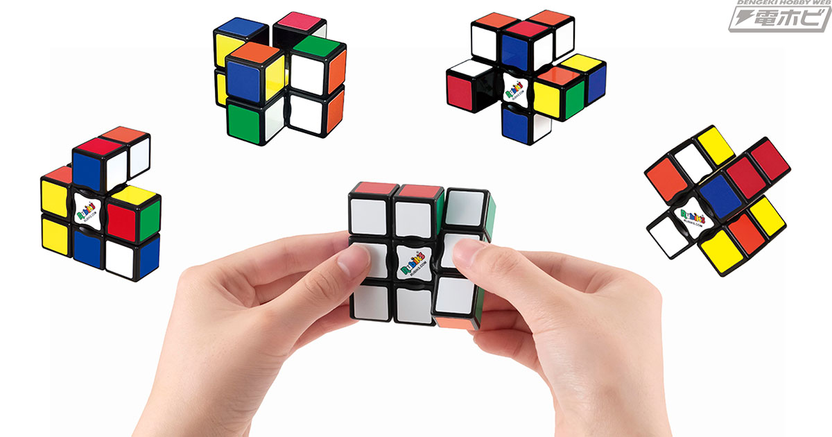 フラットなルービックキューブ!?史上最薄の6面立体パズル「ルービックフラット3×1」が発売！ | 電撃ホビーウェブ
