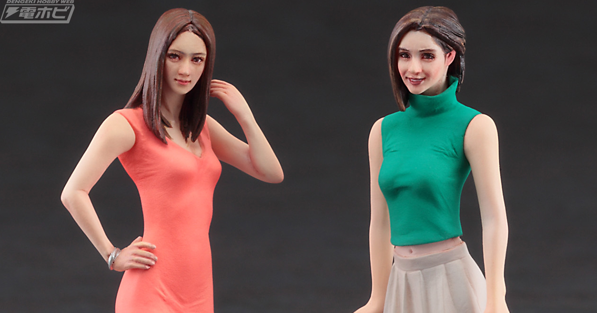 カーモデルを彩る1 24スケール美女フィギュア ファッションモデルとコンパニオンが各2体セットでハセガワから発売 電撃ホビーウェブ