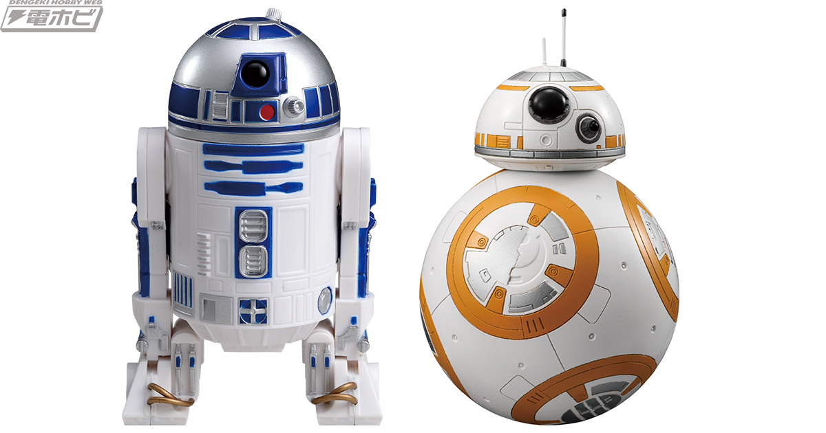 スター・ウォーズ』人気ドロイド「R2-D2」と「BB-8」が1/10スケールフィギュアになってセガプライズに登場！ | 電撃ホビーウェブ