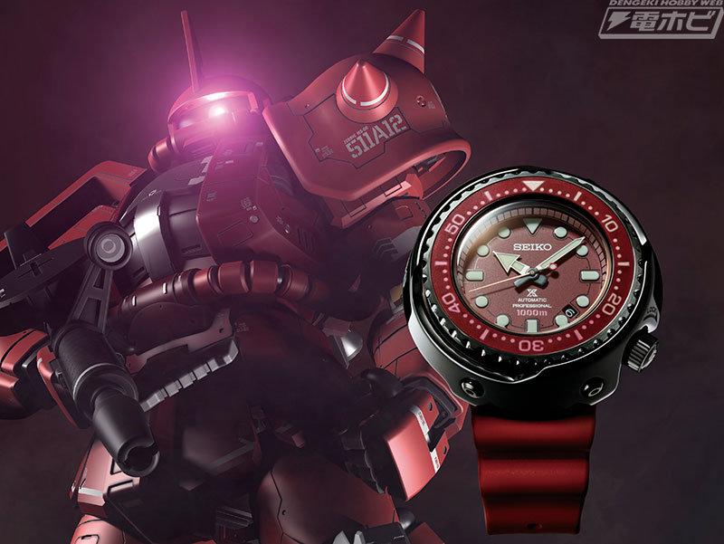 機動戦士ガンダム』40周年を記念した数量限定モデルの腕時計がセイコー