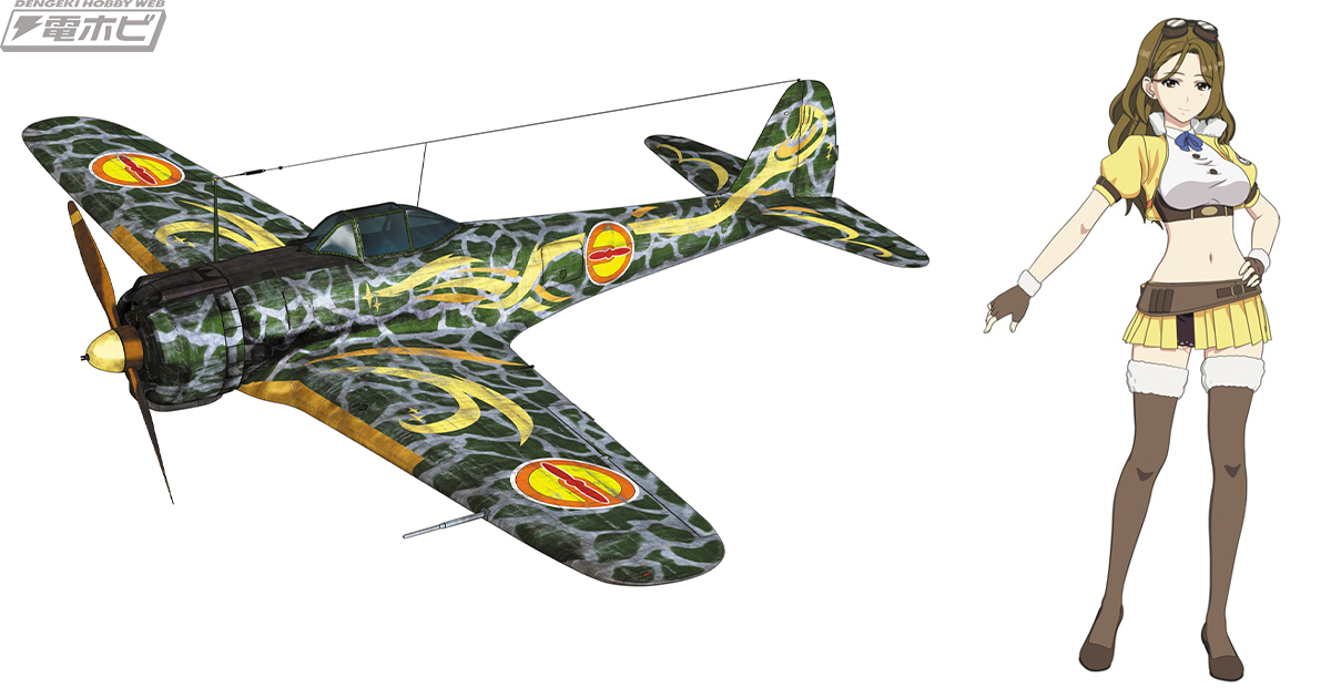 Tvアニメ 荒野のコトブキ飛行隊 からナオミ機 ザラ機 ケイト機が出撃準備中 ヒロインたちのアクリルフィギュア付属 電撃ホビーウェブ