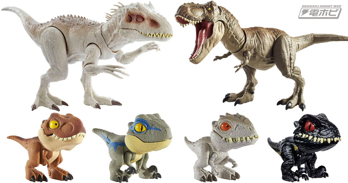 フィギュア インドミナスレックス ジュラシックワールド 恐竜 おもちゃ 