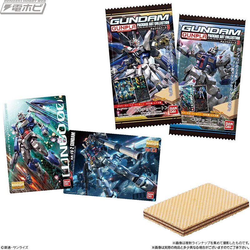 1年戦争から最新ガンプラまで人気msをラインナップ 食玩 Gundamガンプラパッケージアートコレクション チョコウエハース3 が登場 電撃ホビーウェブ