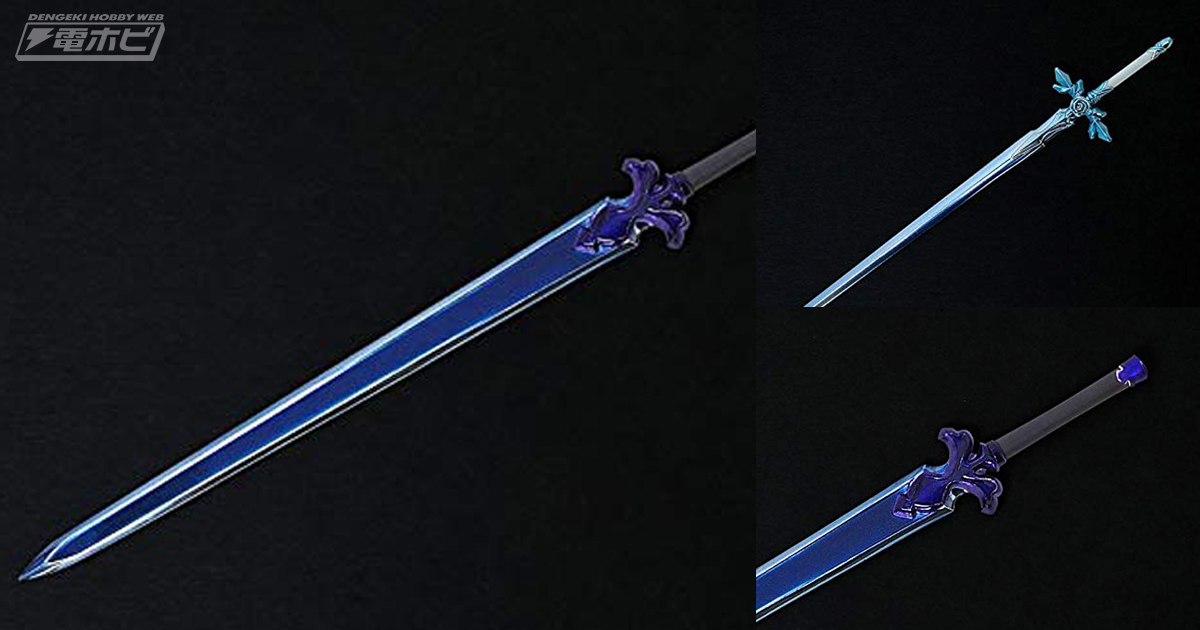SAO』キリトの「夜空の剣」とユージオの「青薔薇の剣」が「エターナル 