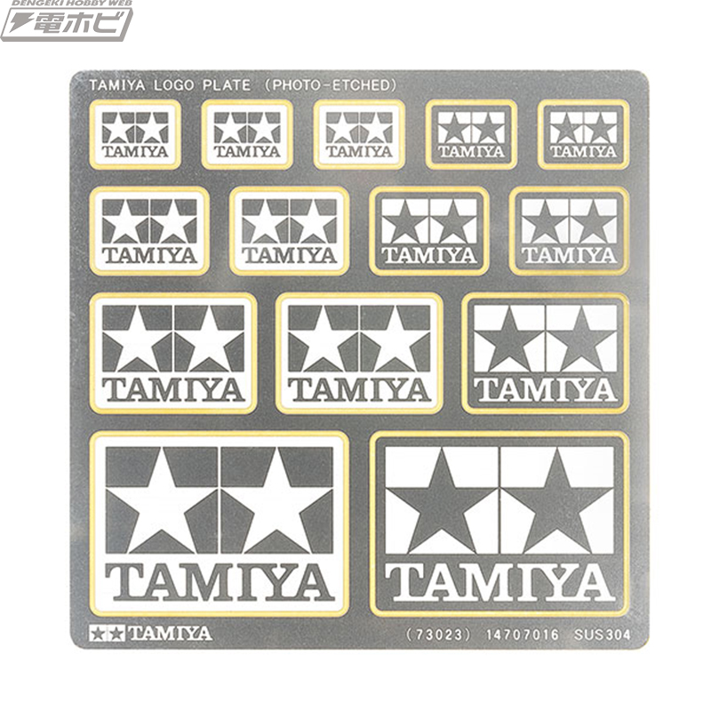 【ジップアップ パーカー】新品 タミヤ TAMIYA ロゴ 六芒星 ヘキサグラム