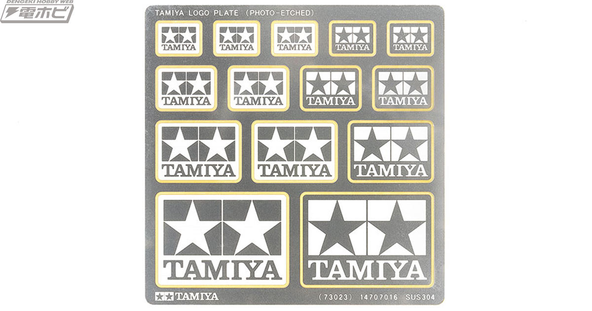 【ジップアップ パーカー】新品 タミヤ TAMIYA ロゴ 六芒星 ヘキサグラム