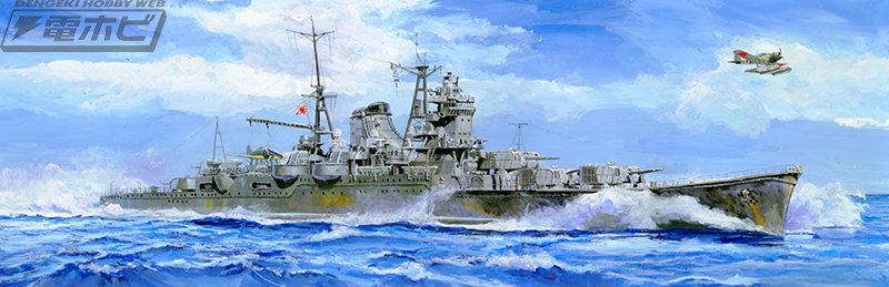 564円 【一部予約！】 モデルアート 艦船模型SP 74 重巡洋艦 最上 鈴谷 型と 伊吹