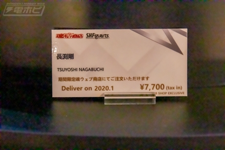 ตัวอย่างฟิกเกอร์ใหม่ SHFiguarts Ultraman Geed Darkness Go Nagatsuga และ Mazinger Z Special ที่นำไปโชว์ในร้าน Hobby Shop