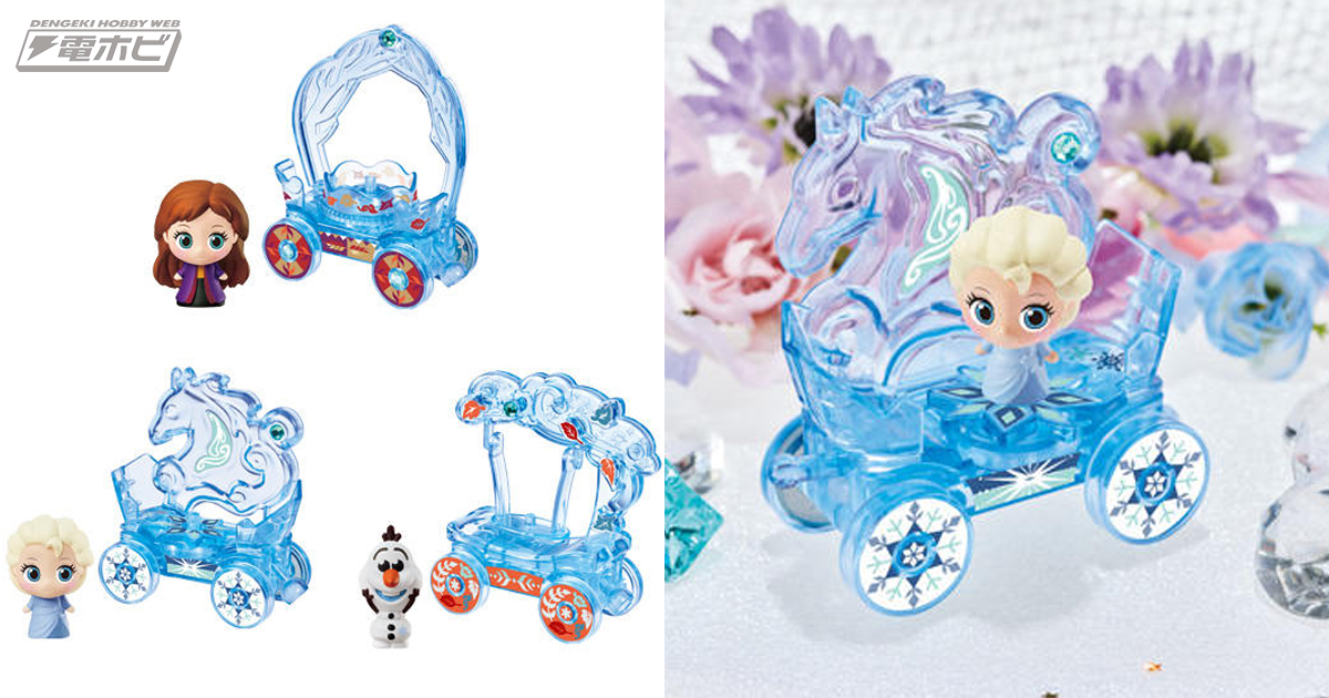 アナと雪の女王2 エルサやオラフの可愛いドール付き 氷みたいでキレイな乗り物のおもちゃがバンダイから登場 電撃ホビーウェブ