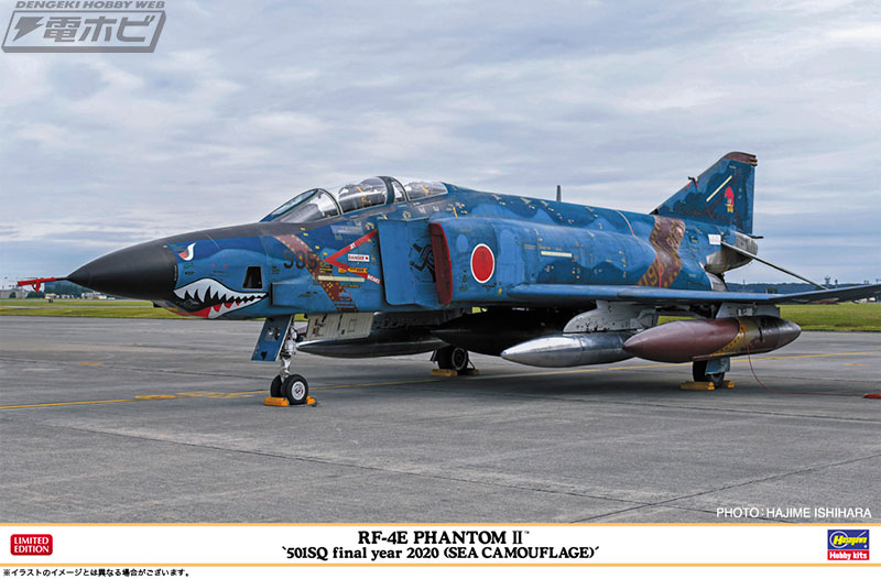 501SQ「RF-4E/EJ ファントムII」のファイナルイヤー記念塗装機2アイテムがスケール違いでハセガワからキット化！ 電撃ホビーウェブ