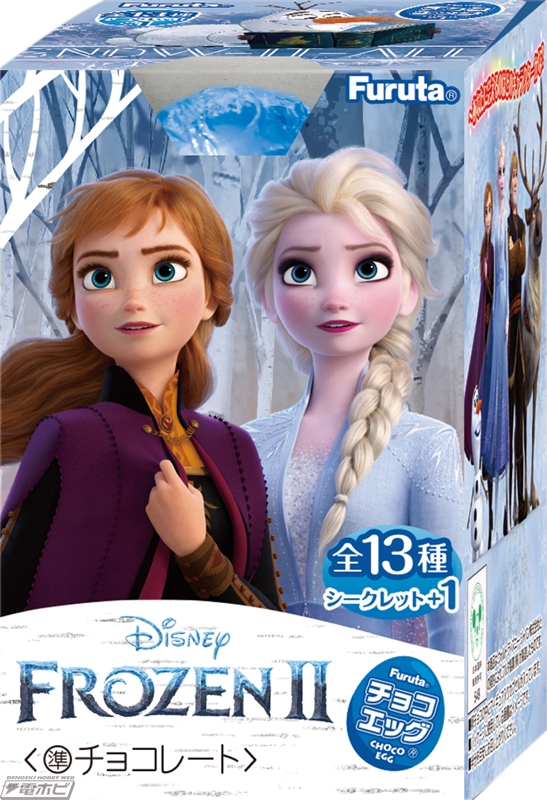 アナと雪の女王2』アナやエルサが「チョコエッグ」に登場！サラマンダー、ノックなどの新キャラクターに加えシークレットも!! | 電撃ホビーウェブ