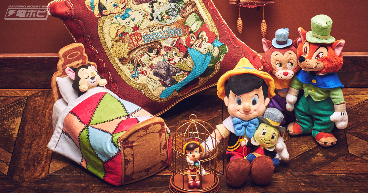1月21日より ピノキオ 80周年記念グッズがディズニーストアで発売 登場キャラクターが勢ぞろいした貴重なアートのアイテムは必見 電撃ホビーウェブ
