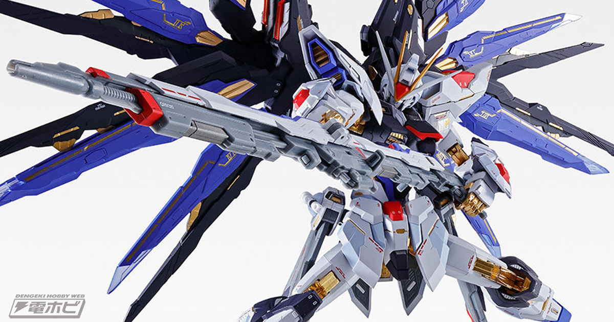 METAL BUILD ストライクフリーダム SOUL BLUE Ver. www.pcl.is
