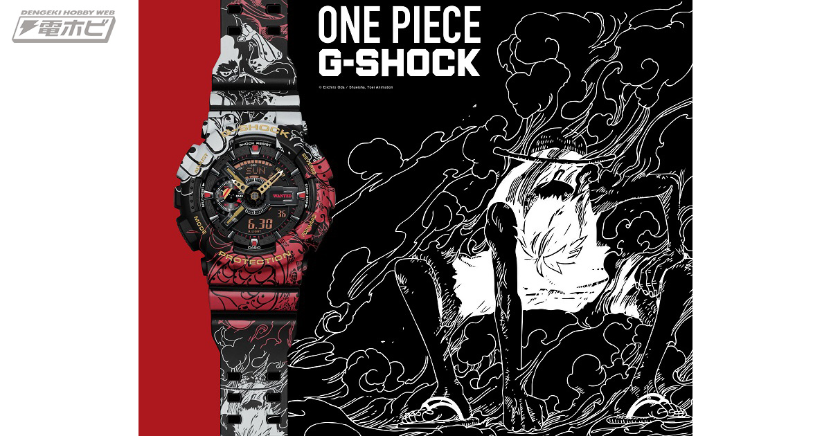 ONE PIECE g-shock g shock ワンピース　CASIO