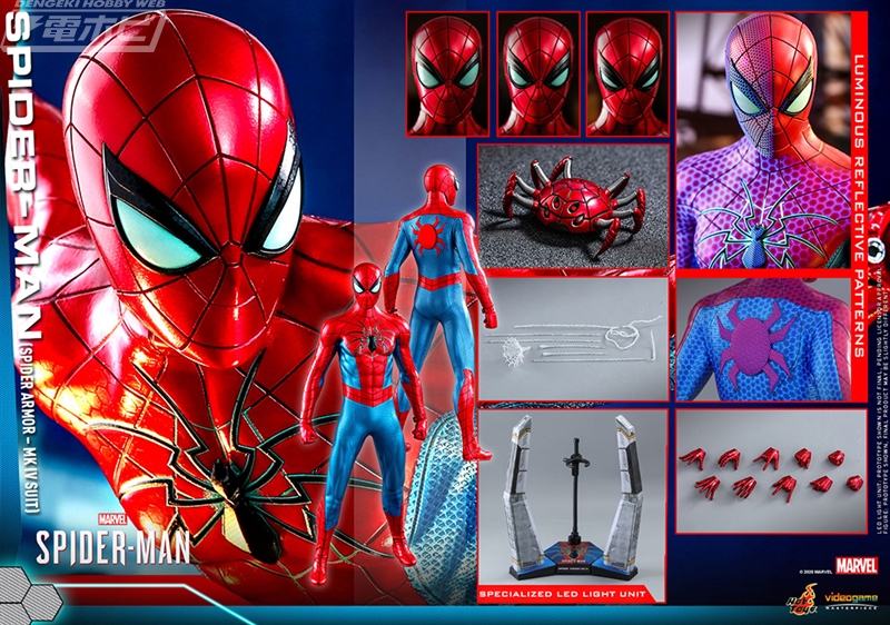 Marvel's Spider-Man』スパイダーマン（スパイダー・アーマーMK IV 