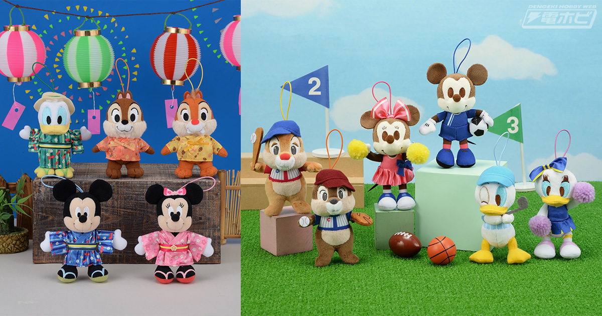 ミッキーマウスとその仲間たちが浴衣とスポーツスタイルのぬいぐるみになってセガプライズに集合 電撃ホビーウェブ