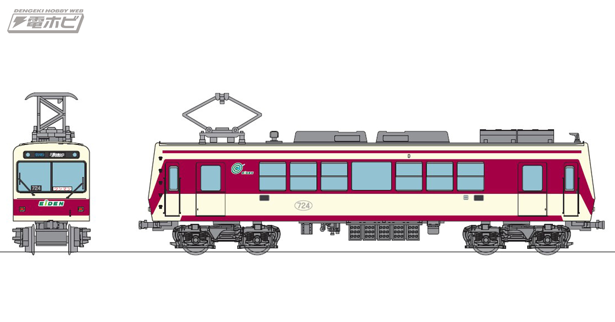 叡山電車700系（登場時カラー）」の叡山電鉄オリジナル仕様がトミー 