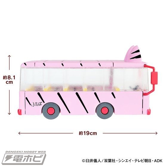 クレヨンしんちゃん からふたば幼稚園のバスが立体化 フィギュア コレキャラ のキャラクターたちを乗せて遊べる 電撃ホビーウェブ