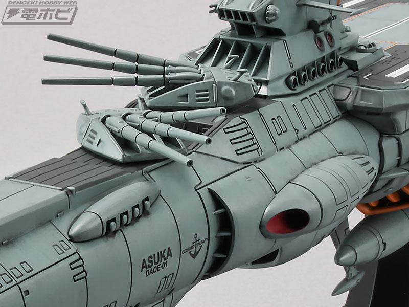 宇宙戦艦ヤマト 補給母艦 アスカ もろもろセット - 模型/プラモデル