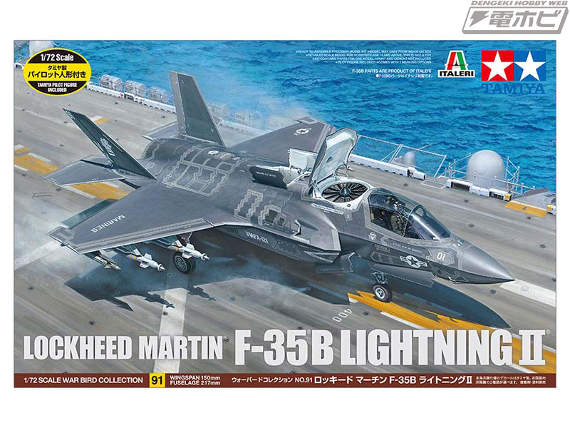 F-35 ライトニングⅡ フェイズ2 F-toys 1-a F-35A 航空自衛隊 即決 2021新発