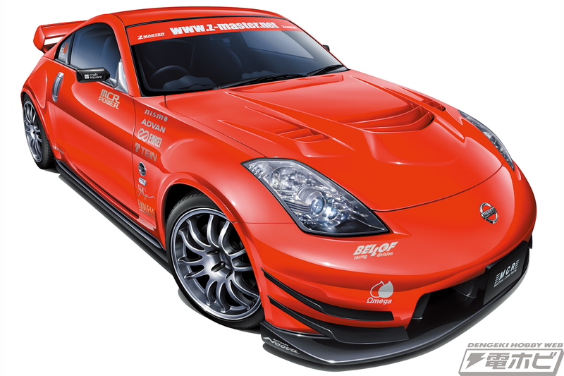 アオシマ「ザ☆チューンドカー」シリーズに、MCR「Z33フェアレディZ